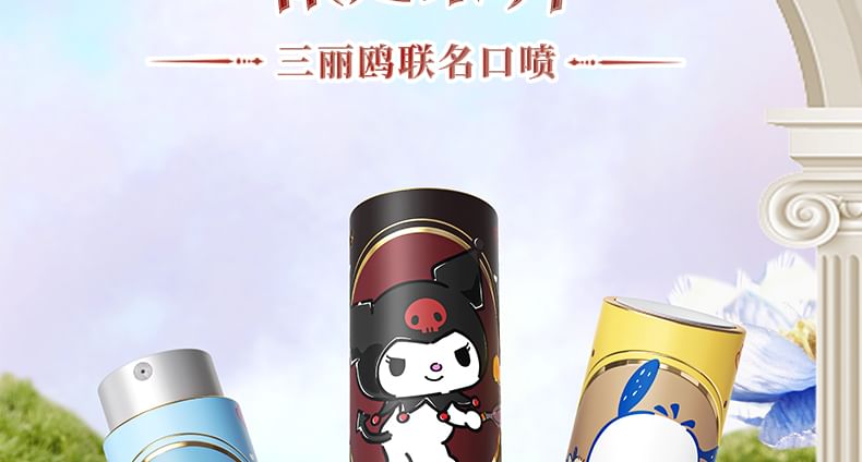 BOP - Magic Festival Fresh Mouth Spray Cinnamoroll Limited Edition, Cinnamoroll (Frozen Oolong) - 8ml, 60 g, 6972682692672