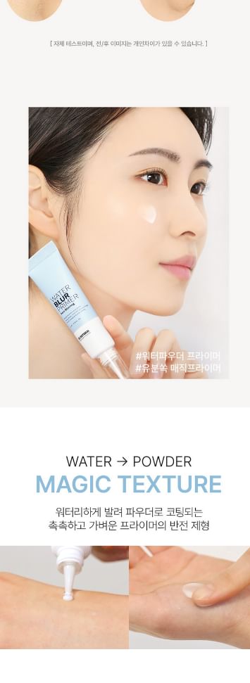 so natural - Water Blur Primer, 15ml, 50 g, 8809263878874