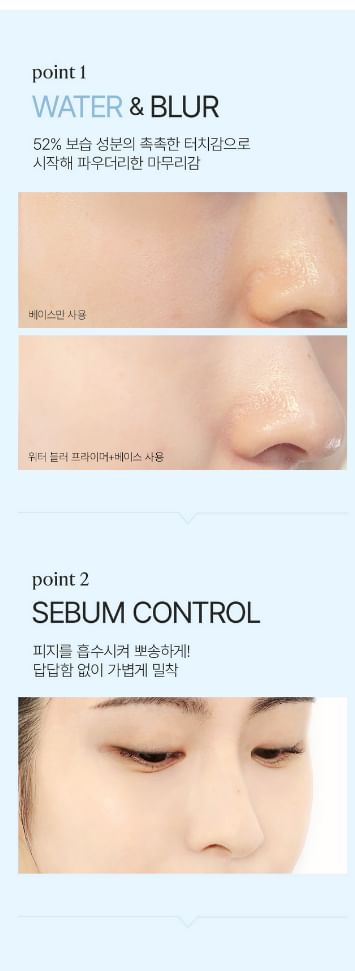 so natural - Water Blur Primer, 15ml, 50 g, 8809263878874
