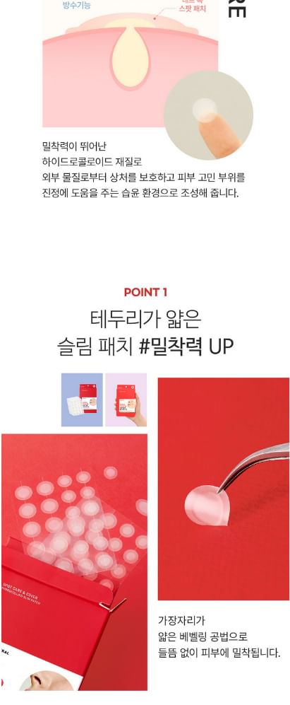 so natural - Red Tock Spot Patch, 88 patches, 50 g, 8809263878621