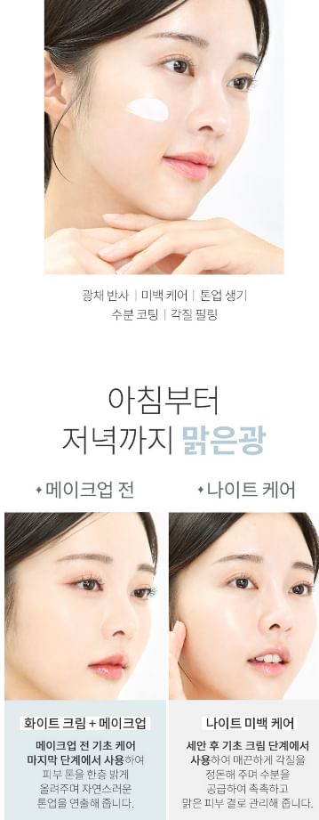 so natural - Red Peel White Cream, 50ml, 176 g, 8809263878720