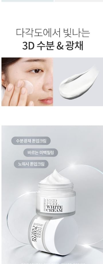 so natural - Red Peel White Cream, 50ml, 176 g, 8809263878720
