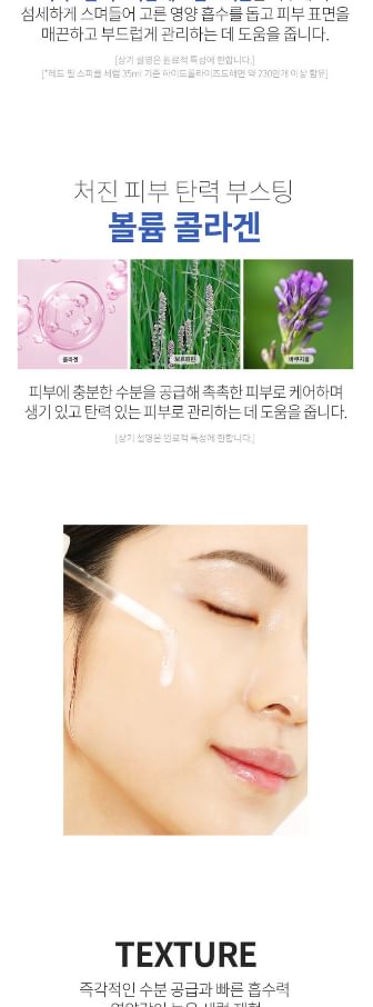 so natural - Red Peel Spicule Serum, 35ml, 90 g, 8809263878836