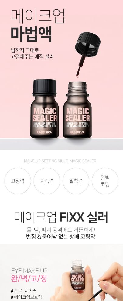 so natural - Makeup Setting Multi Magic Sealer, 10ml, 30 g, 8809263870410