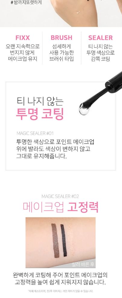 so natural - Makeup Setting Multi Magic Sealer, 10ml, 30 g, 8809263870410