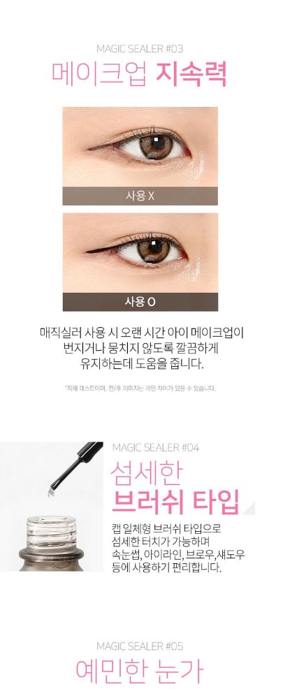 so natural - Makeup Setting Multi Magic Sealer, 10ml, 30 g, 8809263870410