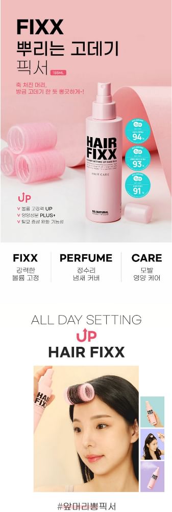 so natural - All Day Setting Up Hair Fixx, 155ml, 181 g, 8809263878485