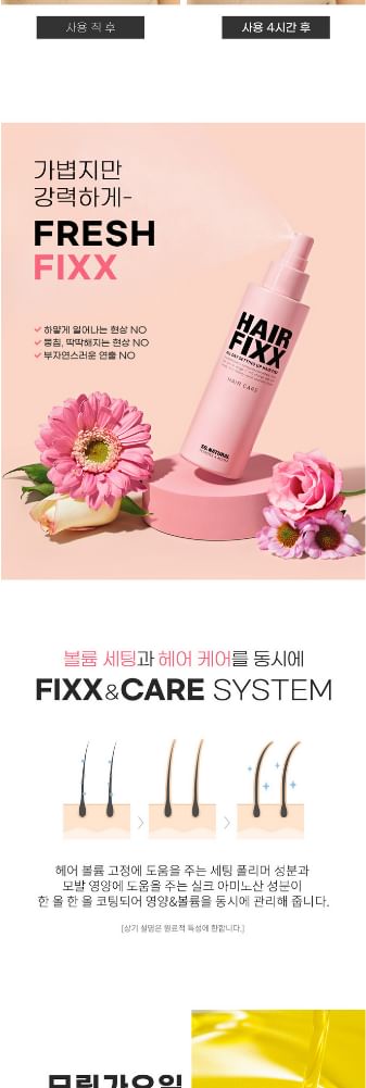 so natural - All Day Setting Up Hair Fixx, 155ml, 181 g, 8809263878485