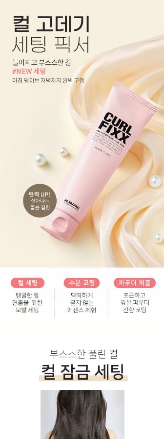 so natural - All Day Setting Curl Fixx, 150ml, 380 g, 8809263878478