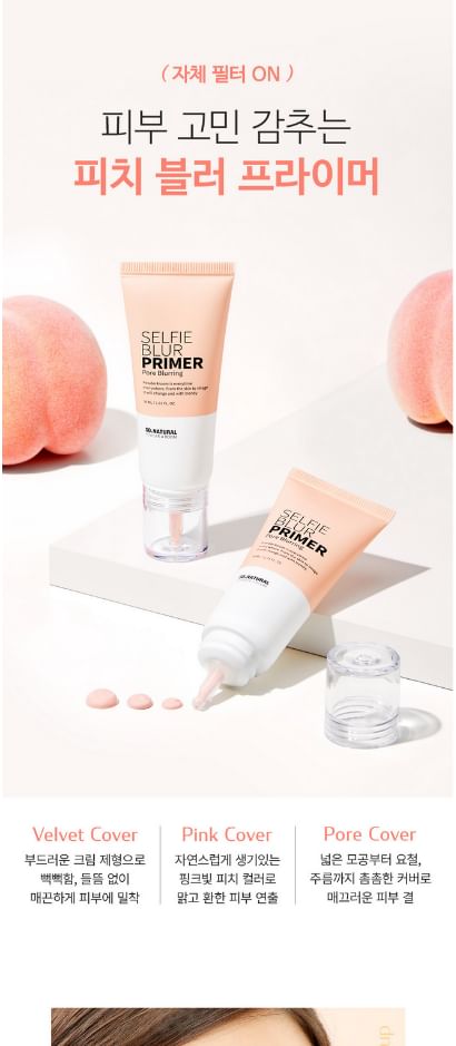 so natural - Selfie Blur Primer, 30ml, 52 g, 8809263876160