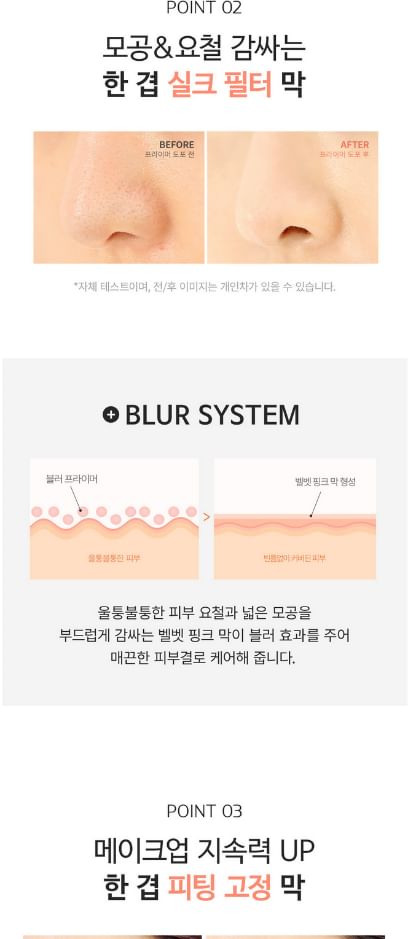 so natural - Selfie Blur Primer, 30ml, 52 g, 8809263876160