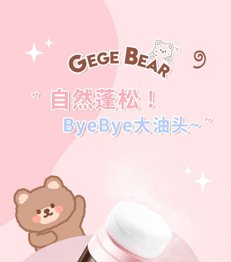Gege Bear - Hair Fluffy Powder, #Powder - 6g, 53 g, 6974191898767