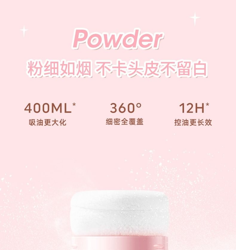 Gege Bear - Hair Fluffy Powder, #Powder - 6g, 53 g, 6974191898767
