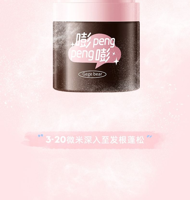 Gege Bear - Hair Fluffy Powder, #Powder - 6g, 53 g, 6974191898767
