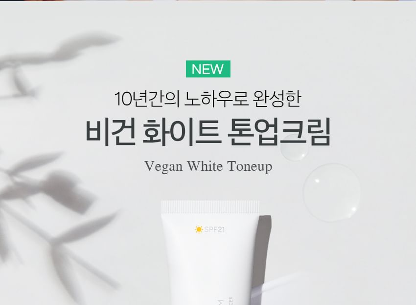 9wishes - White Tone-up Cream, 50ml, 83 g, 8809429959621