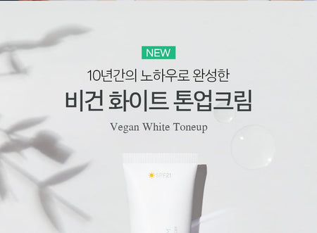 9wishes - White Tone-up Cream, 50ml, 83 g, 8809429959621