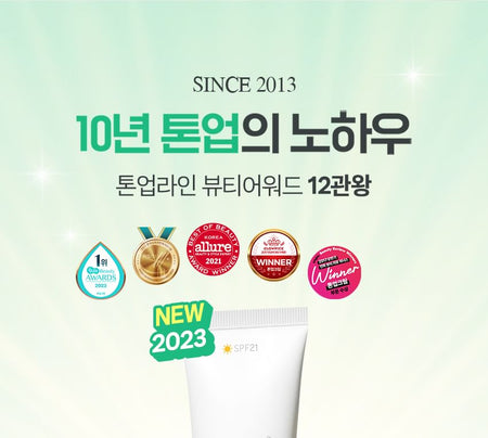 9wishes - White Tone-up Cream, 50ml, 83 g, 8809429959621