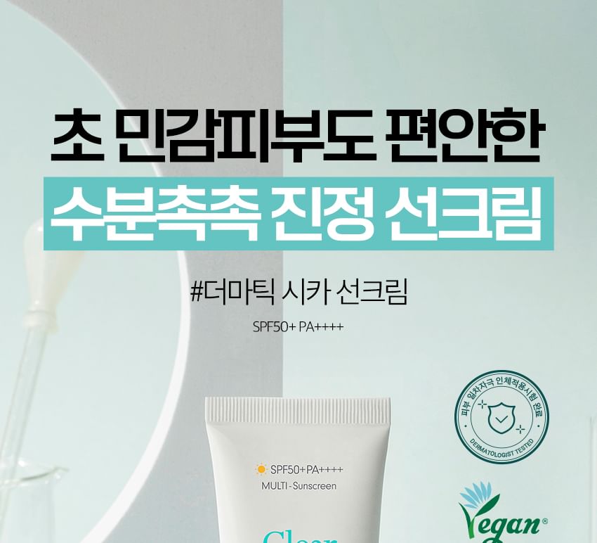 9wishes - Dermatic AC3 Clear MULTI-Sunscreen, 50ml, 73 g, 8809639177105