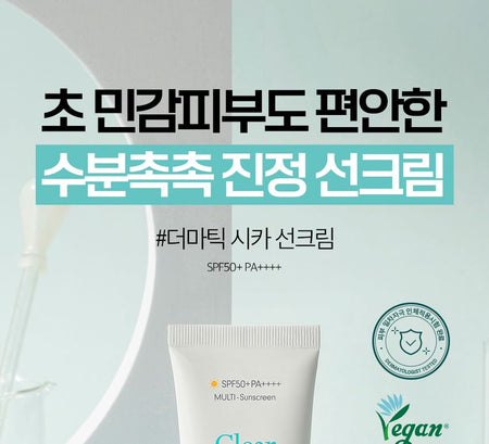 9wishes - Dermatic AC3 Clear MULTI-Sunscreen, 50ml, 73 g, 8809639177105