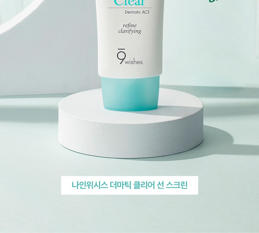 9wishes - Dermatic AC3 Clear MULTI-Sunscreen, 50ml, 73 g, 8809639177105