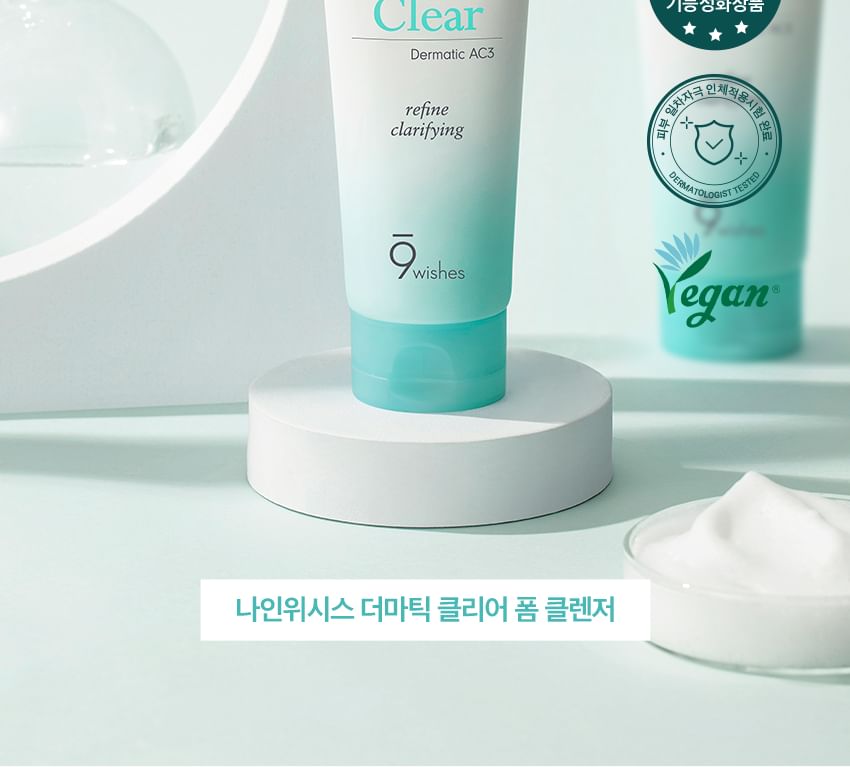 9wishes - Dermatic AC3 Clear LHA Foam Cleanser, 150ml, 194 g, 8809639176986