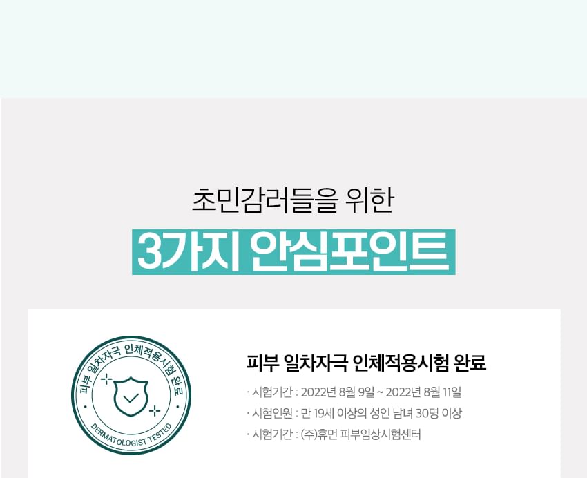 9wishes - Dermatic AC3 Clear LHA Foam Cleanser, 150ml, 194 g, 8809639176986