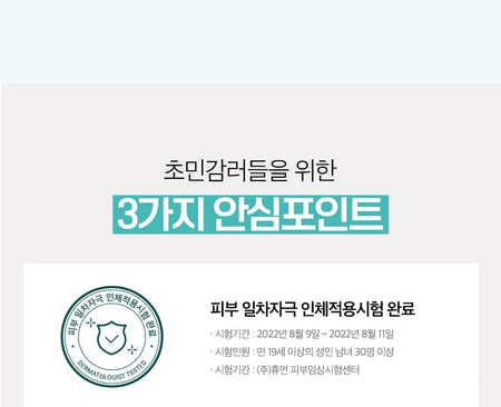 9wishes - Dermatic AC3 Clear LHA Foam Cleanser, 150ml, 194 g, 8809639176986