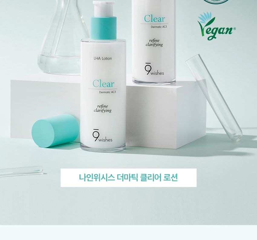 9wishes - Dermatic AC3 Clear LHA Lotion, 125ml, 212 g, 8809639176955