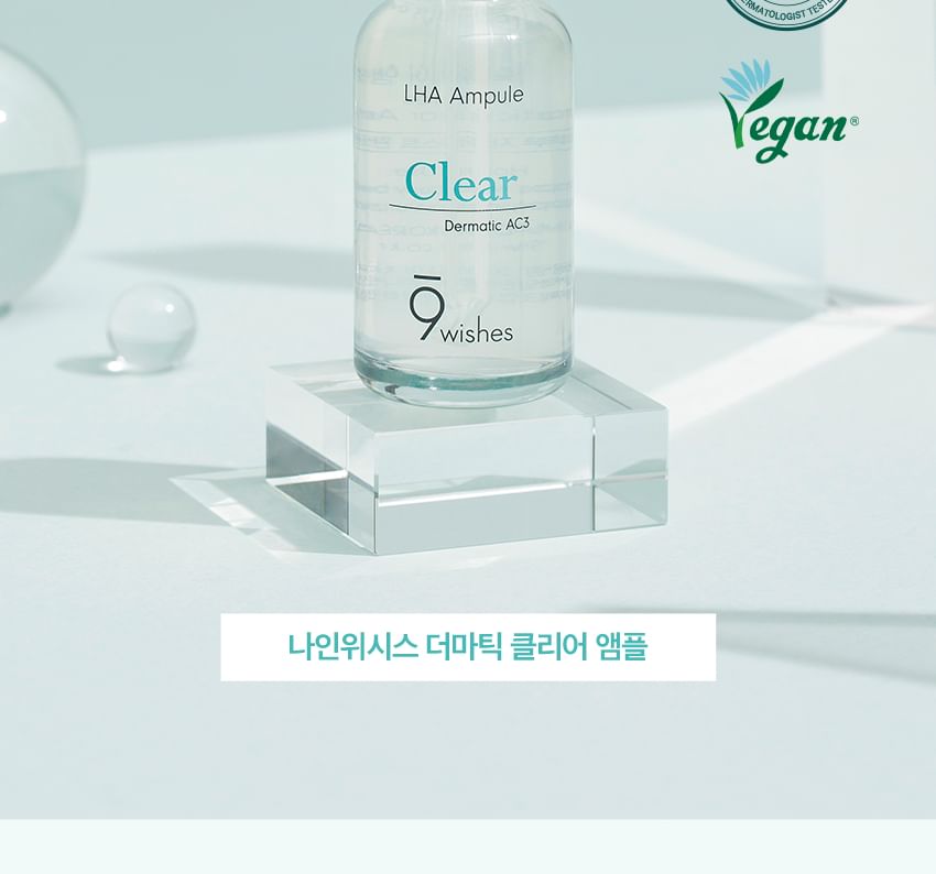 9wishes - Dermatic AC3 Clear LHA Ampule, 30ml, 121 g, 8809639176962