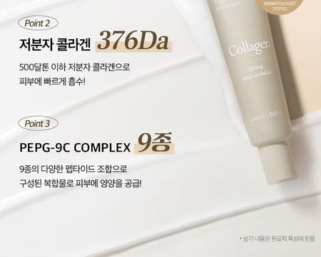9wishes - Vegan Collagen Ampule Eye & Face Cream, 40ml, 55 g, 8809639177617