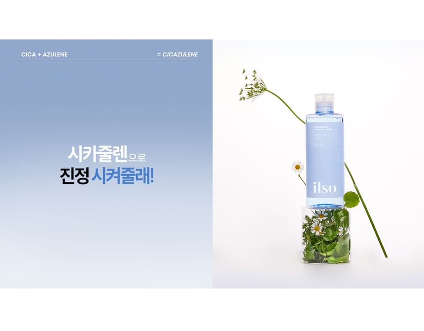 ilso - Cicazulene Calming Toner, 300ml, 600 g, 8809635332003