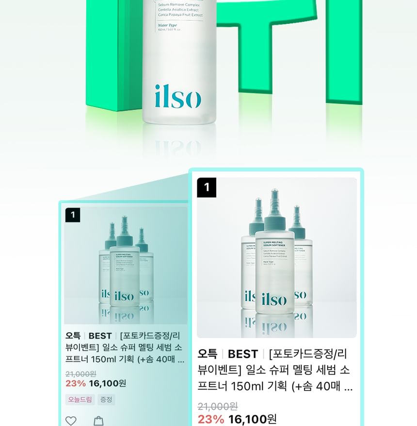 ilso - Super Melting Sebum Softener, 150ml, 195 g, 8809635332010