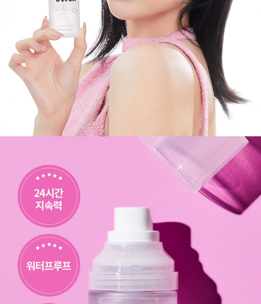 I’M MEME - Power Magnet Setting Spray, 60ml, 122 g, 8806190725035