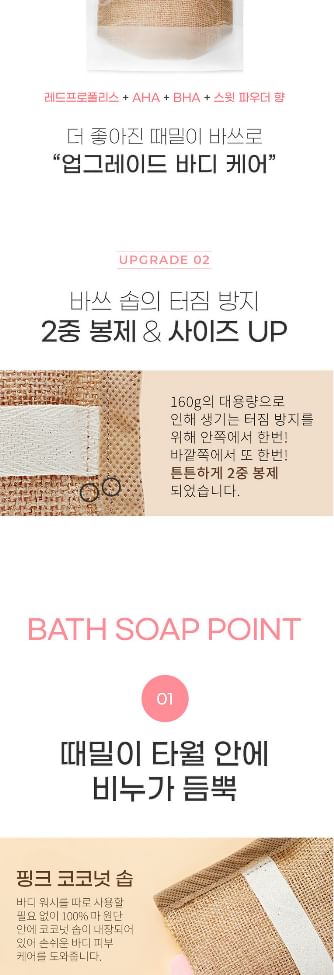 so natural - Smooth Body Bubble Bath Cube Soap - 2 Types, #01 Powder, 270 g, 8809263875682