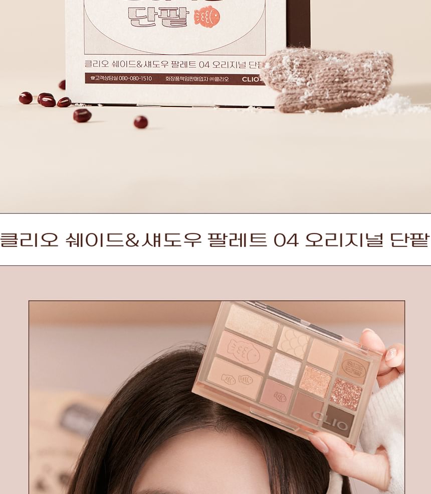 CLIO - Shade & Shadow Palette Soul Dessert Edition, #04 Original Red Bean, 177 g, 8809937595458