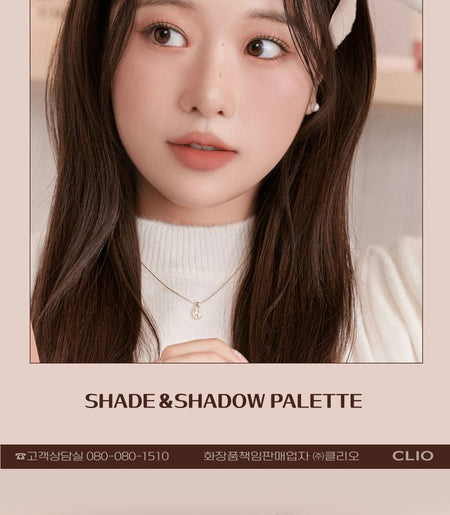 CLIO - Shade & Shadow Palette Soul Dessert Edition, #04 Original Red Bean, 177 g, 8809937595458