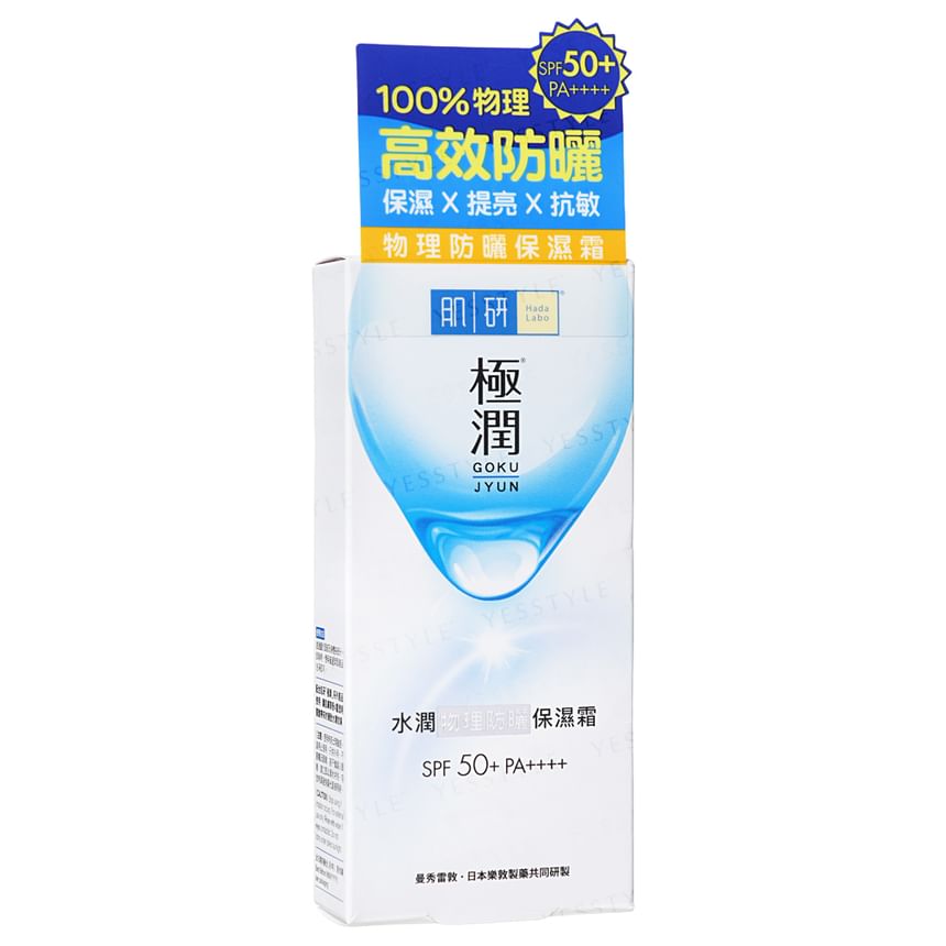 Rohto Mentholatum - Hada Labo Gokujyun Physical Sunscreen Cream SPF 50+ PA++++, 50g, 73 g, 4895186015360