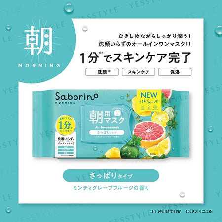 BCL - Saborino Morning All-in-one Mask N Refresh Type Minty Grapefruit, 32 pcs, 430 g, 4515061190233