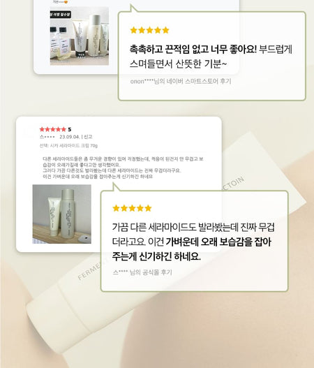 ONE THING - Cica Ceramide Cream, 70g, 95 g, 8809704191043