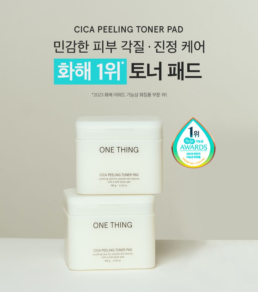ONE THING - Cica Peeling Toner Pad, 65 pads, 354 g, 8809704191128