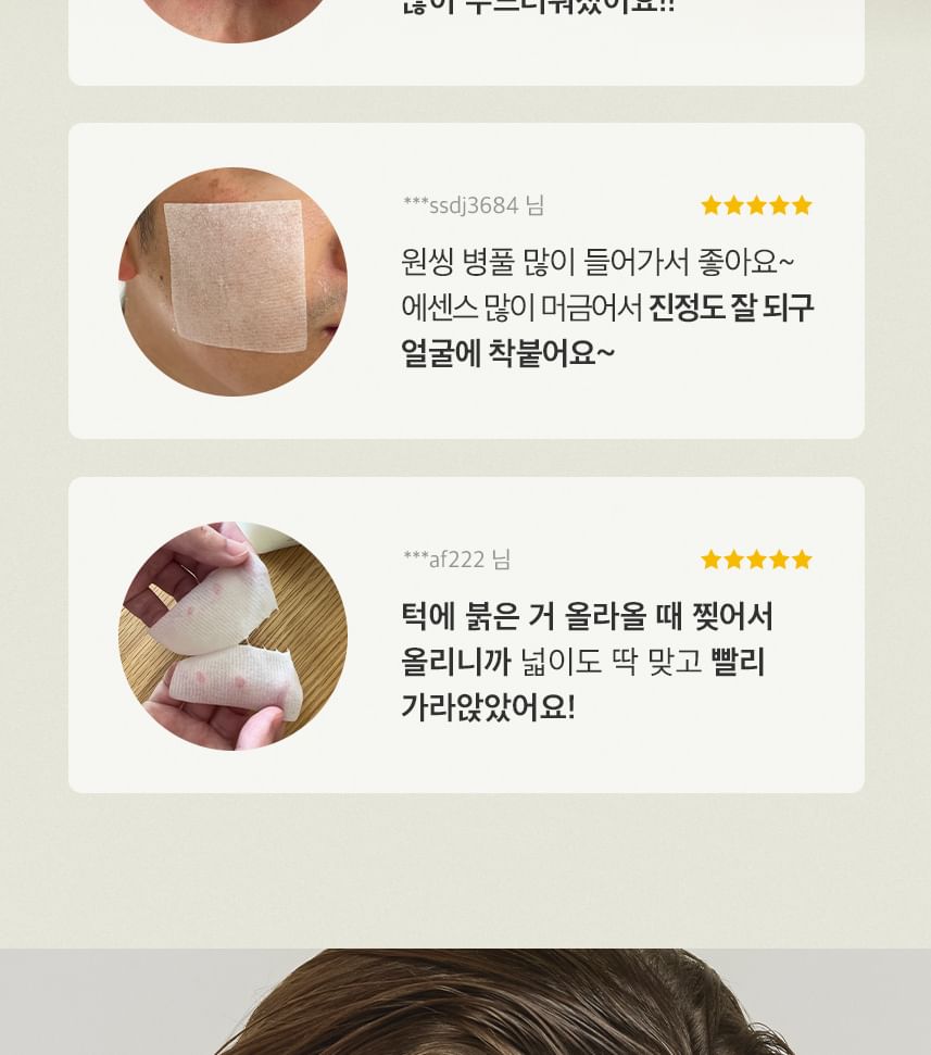 ONE THING - Cica Peeling Toner Pad, 65 pads, 354 g, 8809704191128