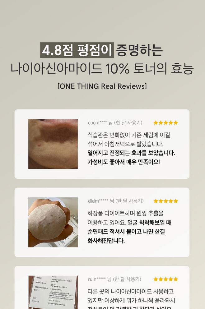 ONE THING - Niacinamide 10% Toner Jumbo, 300ml, 375 g, 8809704191166