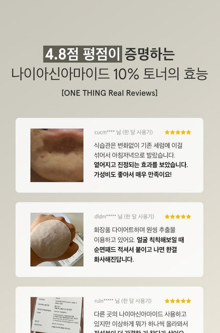 ONE THING - Niacinamide 10% Toner Jumbo, 300ml, 375 g, 8809704191166