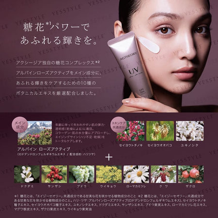 AXXZIA - AGtheory UV Protection Cream, 40g, 80 g, 4560413154241