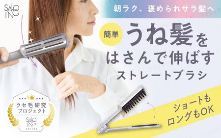 Beauty World - SALOING Straightening Flat Comb, 1 pc, 100 g, 4573225283863
