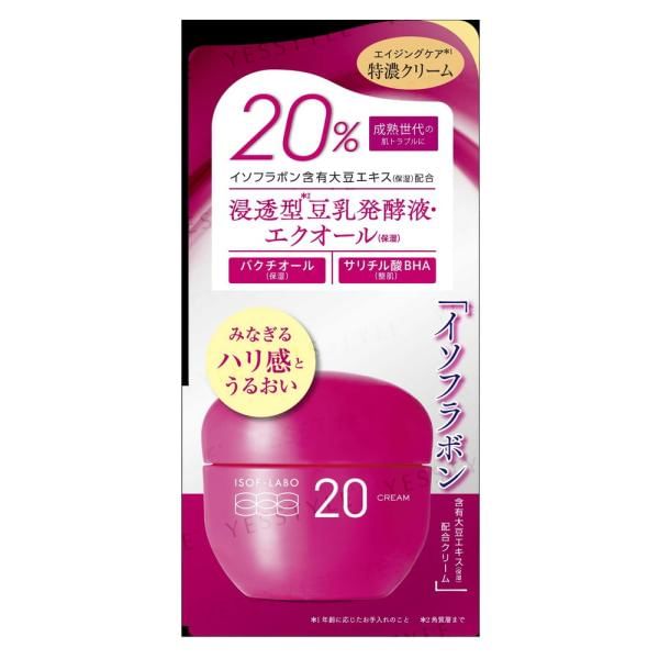 Meishoku Brilliant Colors - ISOF-LABO 20 Cream, 40g, 95 g, 4902468410024