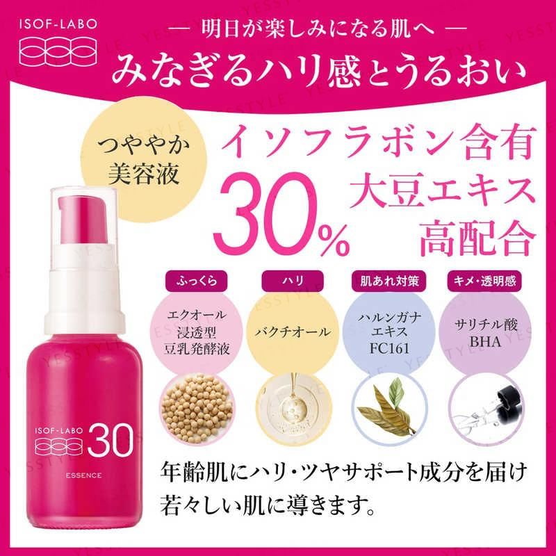 Meishoku Brilliant Colors - ISOF-LABO 30 Essence, 30ml, 106 g, 4902468410017