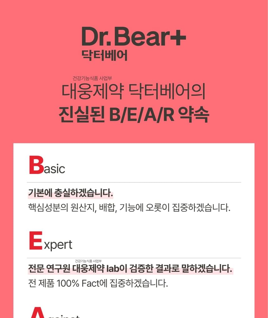 DAEWOONG - Dr.Bear+ EX Coenzyme Q10+, 500mg x 30 capsules, 54 g, 8806000000697