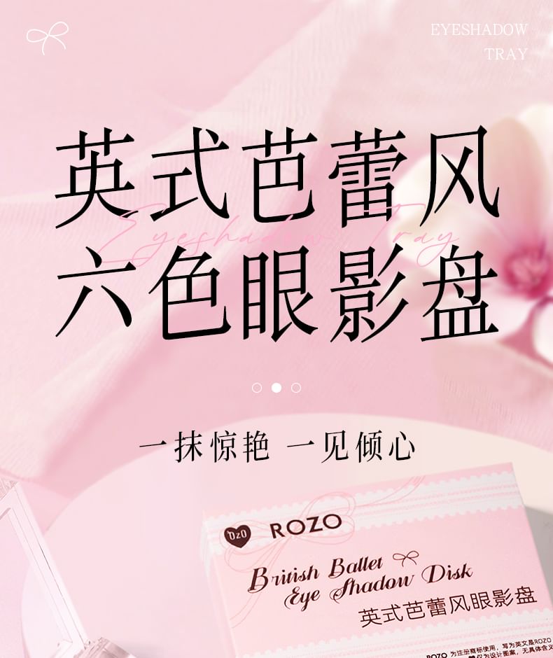 ROZO - British Ballet 6 Colours Eyeshadow Palette, 1.1g x 6, 61 g, 6973859614862