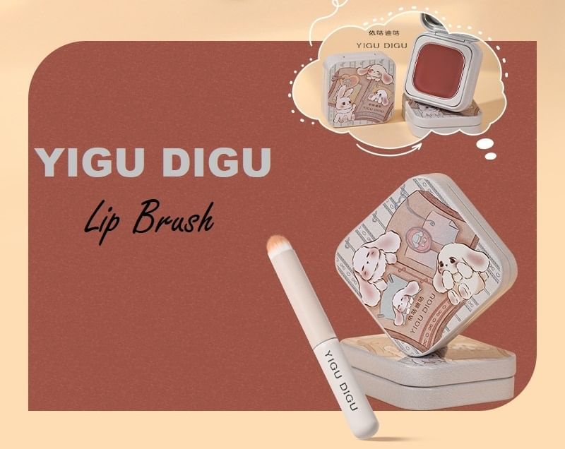 YIGU DIGU - Lip Brush, 1 pc, 11 g, (no barcode)